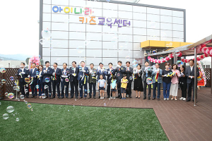 “성주군종합사회복지관이 더 커졌어요” 