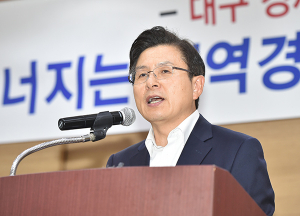 황교안 “내년 대구시 예산 80%만 반영”