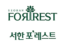㈜서한 新 주상복합 브랜드 ‘서한포레스트’ 런칭