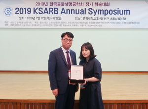 대구대 박효진 박사 ‘젊은과학자상’ 수상 