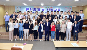 민원응대 친절마인드 UP으로 시민에게 감동을 
