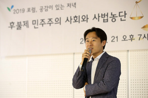 ‘노회찬상’ 첫 수상자에 이탄희 변호사·故김용균씨 어머니