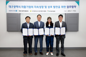 대구은행, 자활기업 성장지원·사회적경제 활성 첫 발