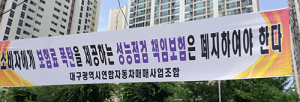 ‘자동차 성능·상태 점검 보증’ 매매업체·소비자 불만 폭증