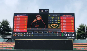 대통령배 전국고교 야구대회 21일 청주서 개막 