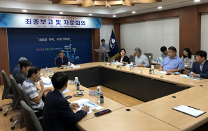 구미시, 지하수관리계획 수립용역 최종보고회 가져