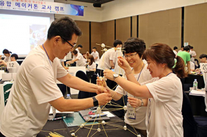 대구시교육청, SW융합 메이커톤 교사 캠프