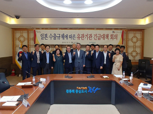 포항시 일본 수출 규제 피해 종합상황실 운영