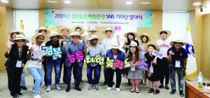 경북 농촌체험 놀러 오이소