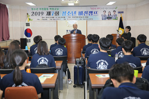 의성군의회, 청소년 의정활동 체험교실 열어