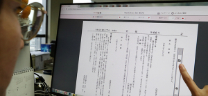 日, 백색국가서 한국 제외…개별허가 품목 추가 지정 안해