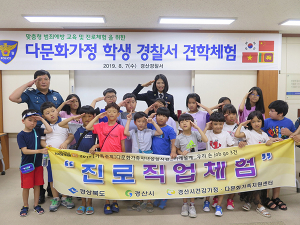 미리 만나는 미래, 우리가 어른이 되면!