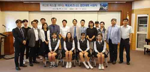 독도비즈니스 경진대회 ‘독도컨텐츠 보드게임’ 최경운 씨 대상