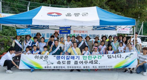 울릉군, 울릉도·독도 괭이갈매기 보호 캠페인 펼쳐