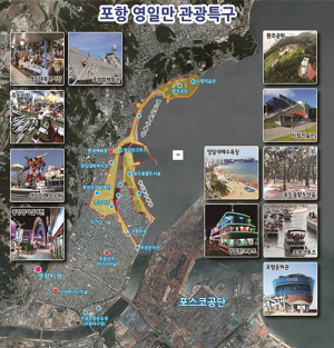 포항 환동해안 도시→관광중심도시로 재탄생