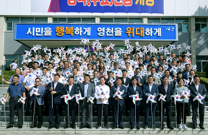 영천시, 광복절 기념 태극기 바람개비 설치