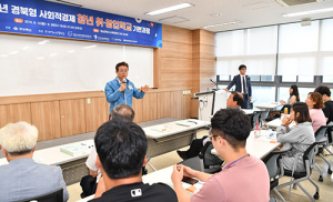 경북도 사회적경제, 청년 실업해소에 총력