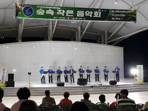 상주색소폰동호회, 숲속 작은음악회 개최