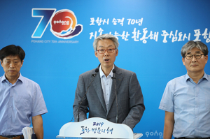 포항시, 안심하고 마시는 수돗물 공급에 ‘총력’