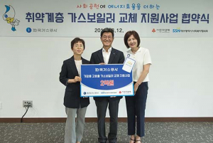 가스公, 일자리 창출·에너지 복지 두마리 토끼 잡는다