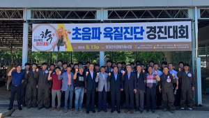 경북도 한우초음파 육질진단 경진대회 개최