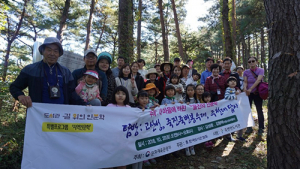 울진죽변면도서관 ‘길 위의 인문학’ 공모 사업 선정