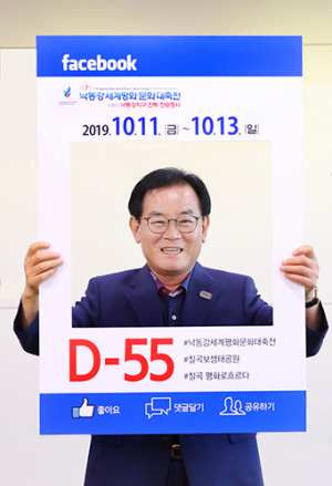 백선기 칠곡군수 ‘호국평화축제’ D-55일 이색홍보