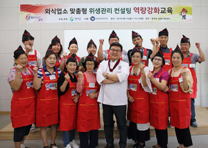칠곡군, 전문 쉐프와 외식산업 경쟁력 강화 나서