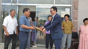 구미시 무을면 무등1리 ‘소각산불 없는 녹색마을 만들기’ 우수마을로 선정