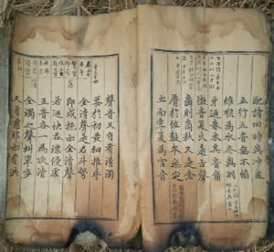 훈민정음 상주본 회수 ‘딜레마’…