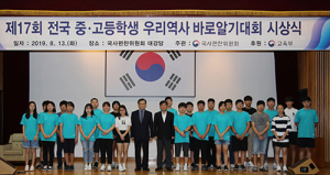 대구중앙 중학교 큰일 해냈다