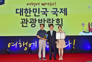 여행에 푹 빠지고 군위에 한껏 반했다