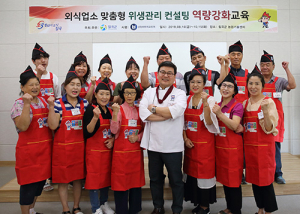 칠곡군, 외식산업 경쟁력 강화 ‘시동’
