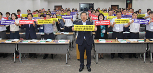 대구농협, 상호금융 사업추진방향교육 