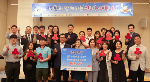 블루원, 아동 1700명 무료 입장권 지원