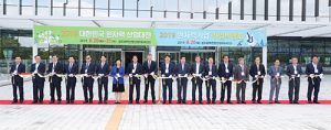 한수원 ‘대한민국원자력산업대전’ 개최