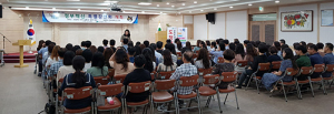대구 북구, ‘정부혁신 특별강연회’ 마련