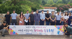 애경산업, 어려운 이웃 생활용품 전달~