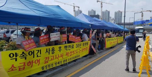 월성원전 인접 주민 민심 폭발
