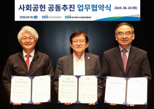 DGB금융그룹, 지속가능한 사회공헌·지역 사회공헌사업 혁신 공동추진