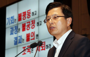 한국당·바른미래당, ‘조국 의혹’ 십자포화