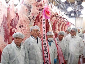 道 최고 한우 고기 뽑는 품평회 열려
