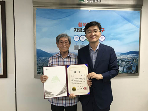동구,국민행복 IT경진대회 지역예선 금상 수상
