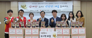 경북우정청, 삼계탕 나눔 행사