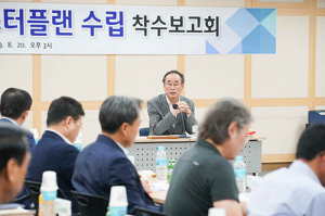 ‘구미를 구미답게 브랜딩하다’