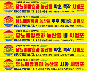 강소기업 (주)친환경대박, 농업혁명을 일으키다