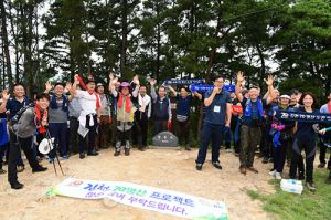 김천 시민들이 함께한 달봉산 등반대회