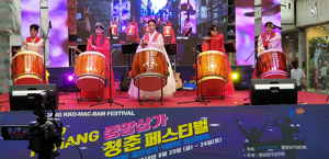 포항중앙상가 꼬맥밤 청춘페스티벌 성료