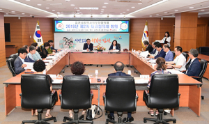 김천시지역사회보장협의체 2차 대표협의체 회의 가져