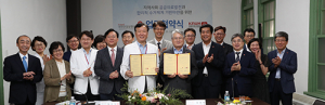 건보, 경북대학교병원과 업무협약 체결
